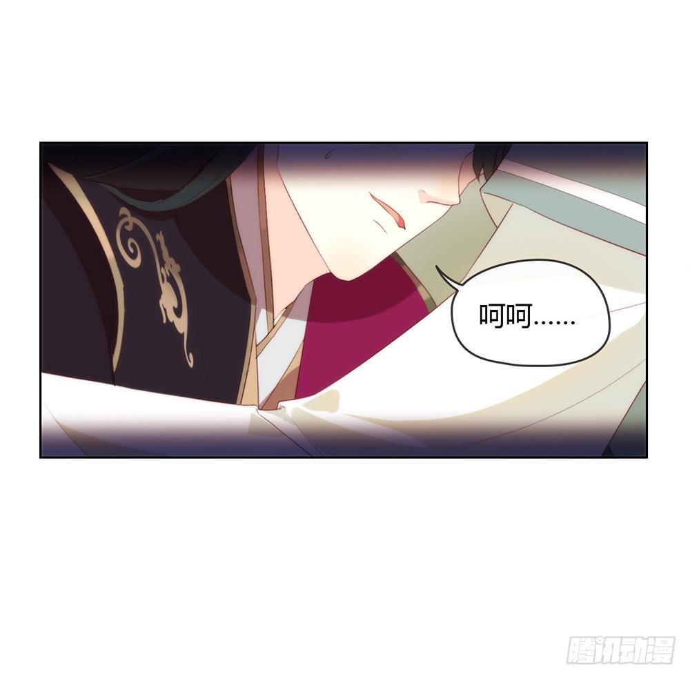 046 你才是祸国妖男14