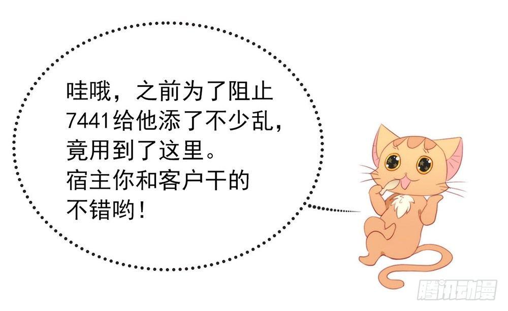 046 你才是祸国妖男21