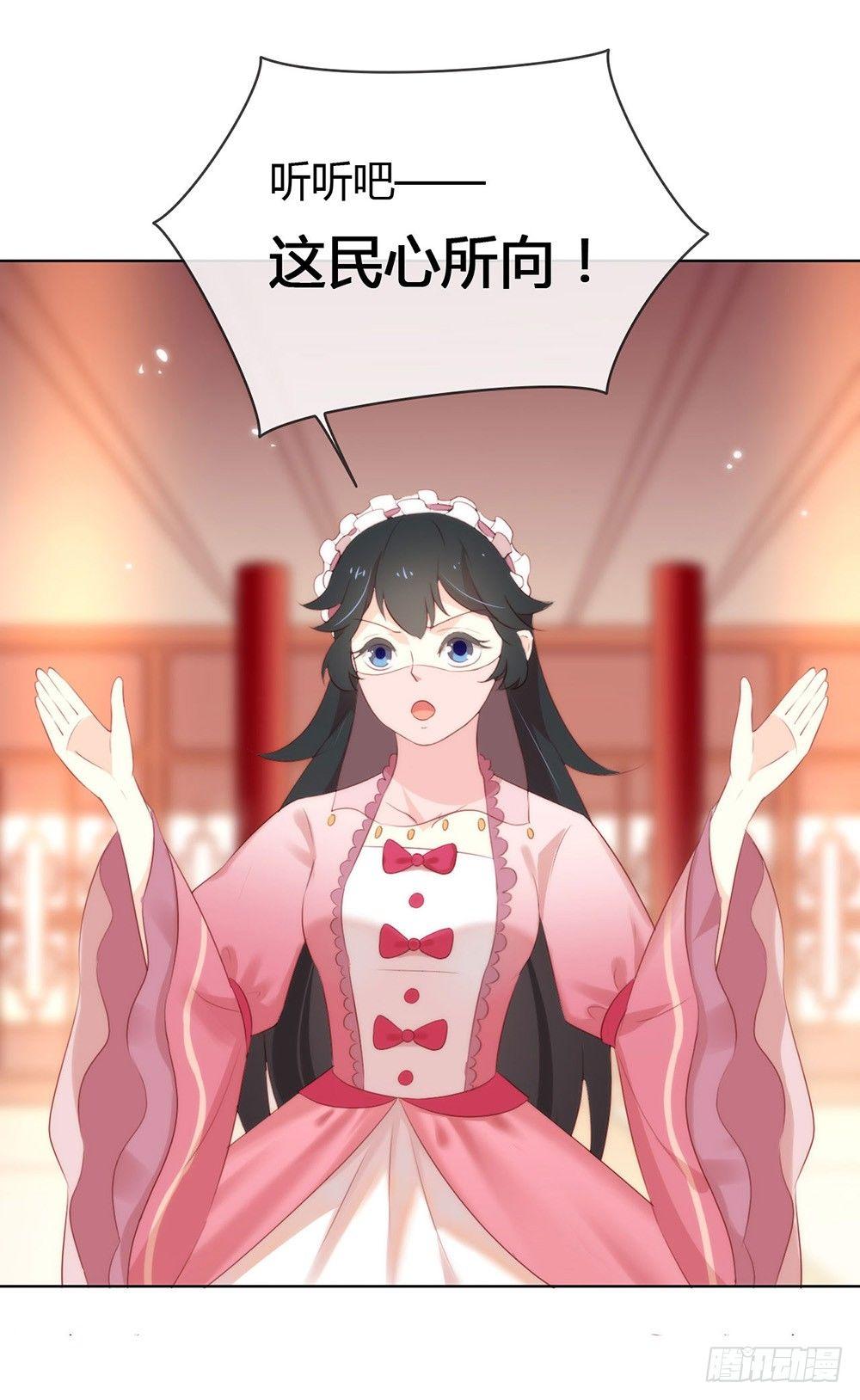 046 你才是祸国妖男23
