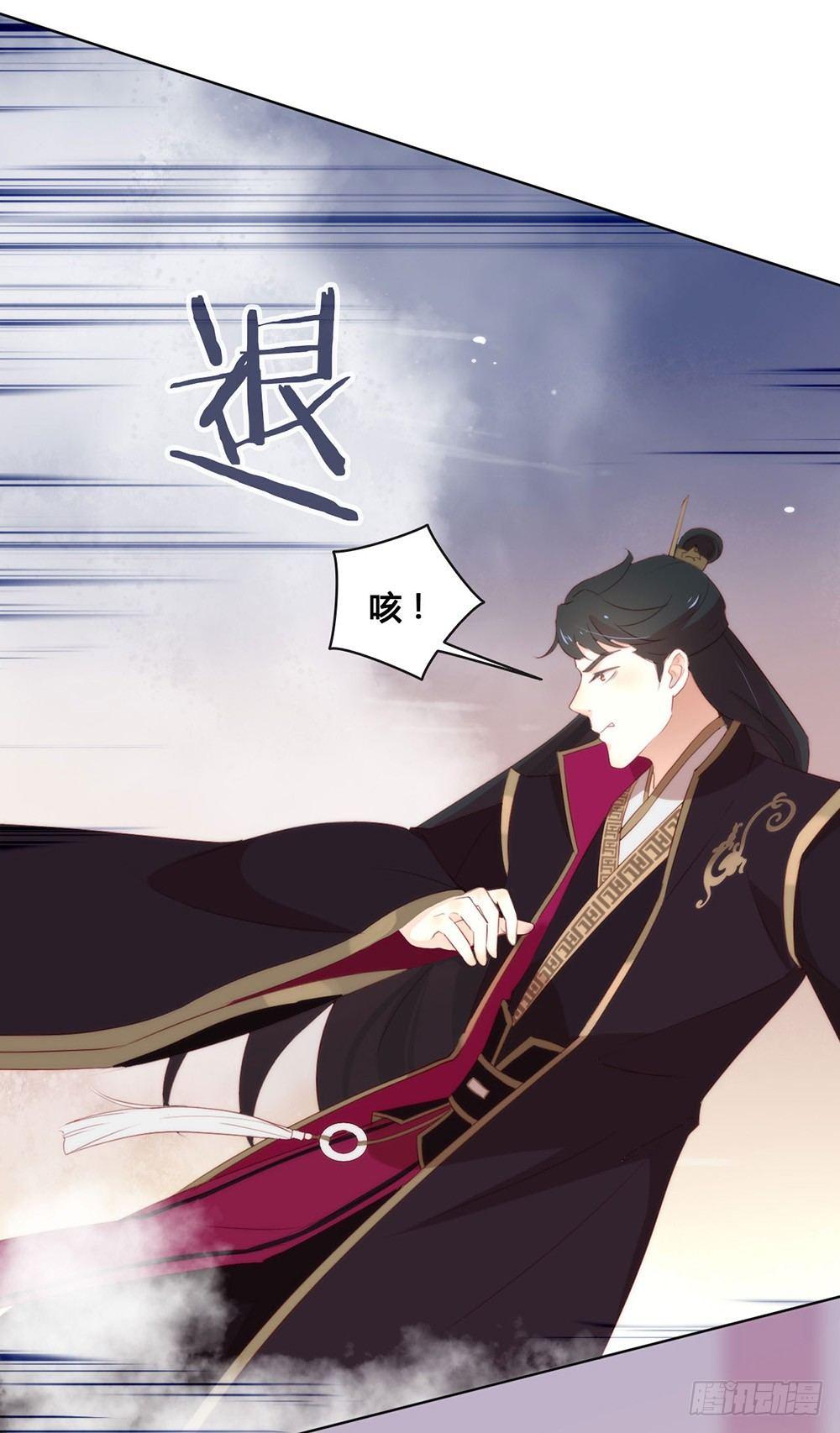 046 你才是祸国妖男3