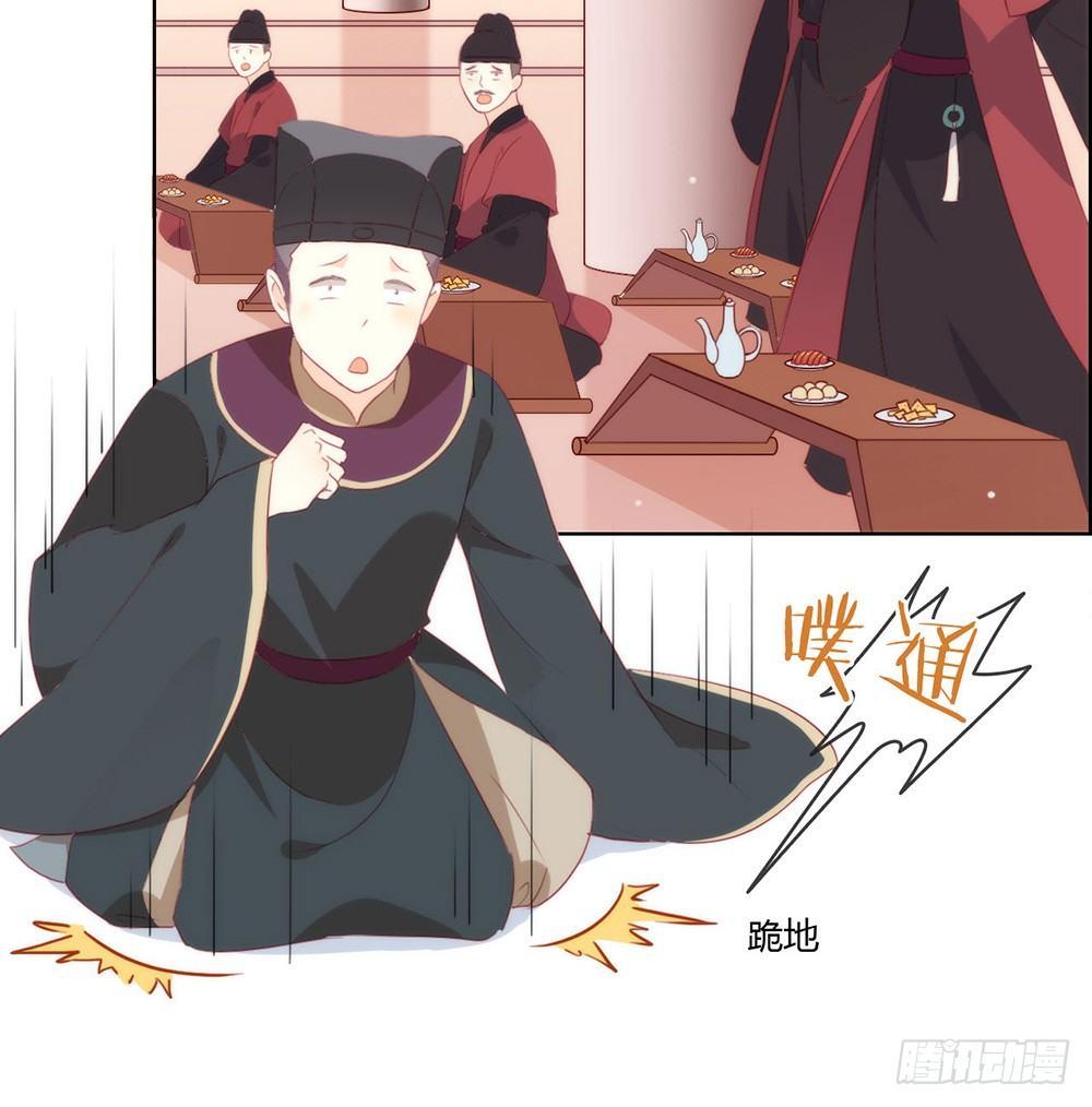 046 你才是祸国妖男30