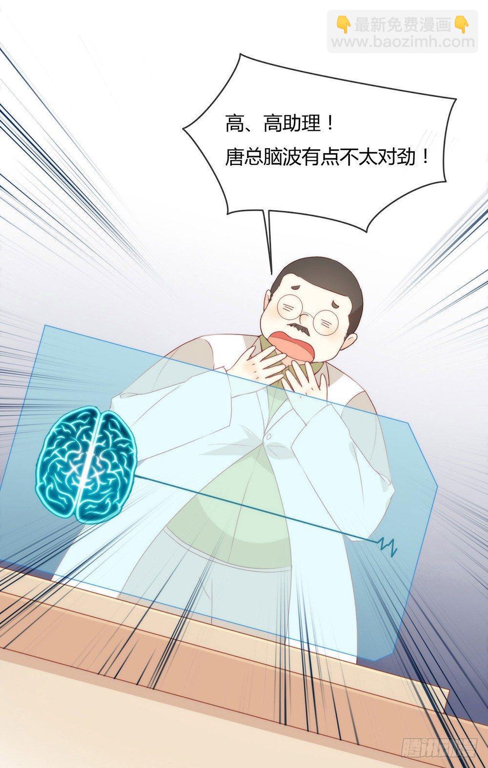 046 你才是祸国妖男34