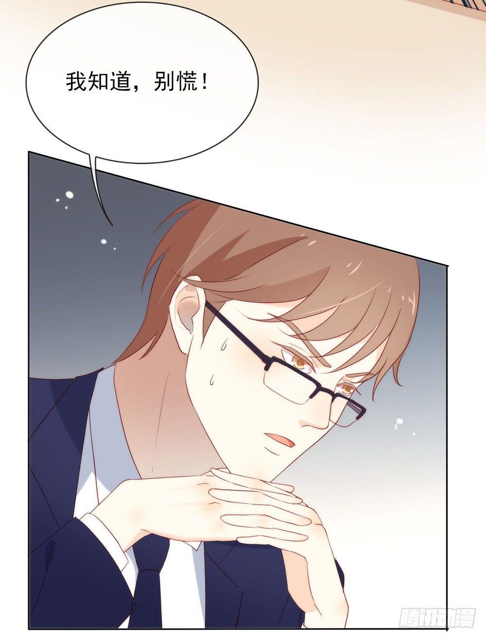 046 你才是祸国妖男35