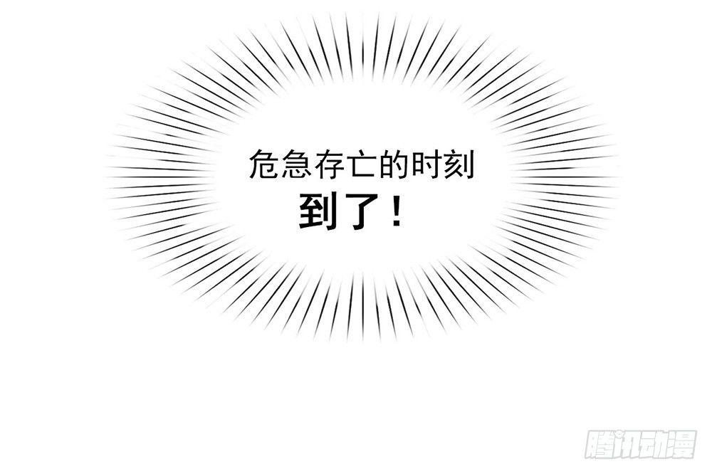 046 你才是祸国妖男36