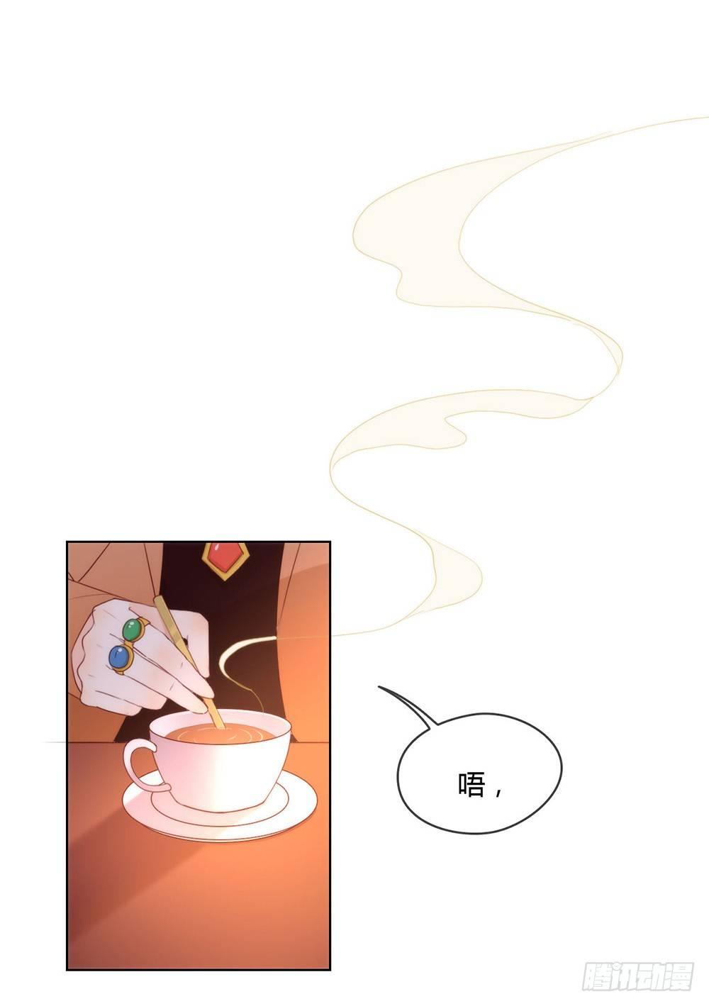 046 你才是祸国妖男39