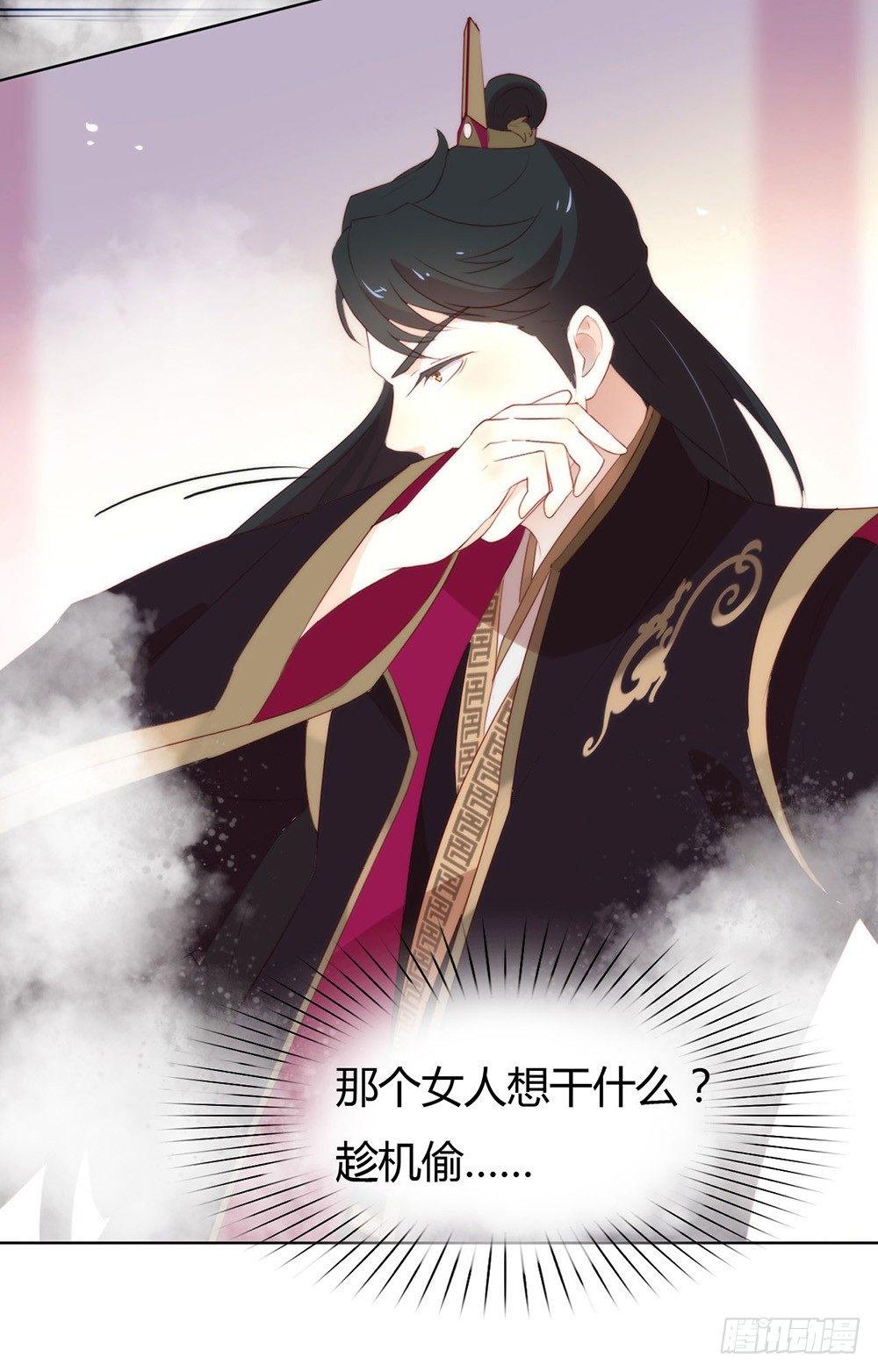046 你才是祸国妖男4