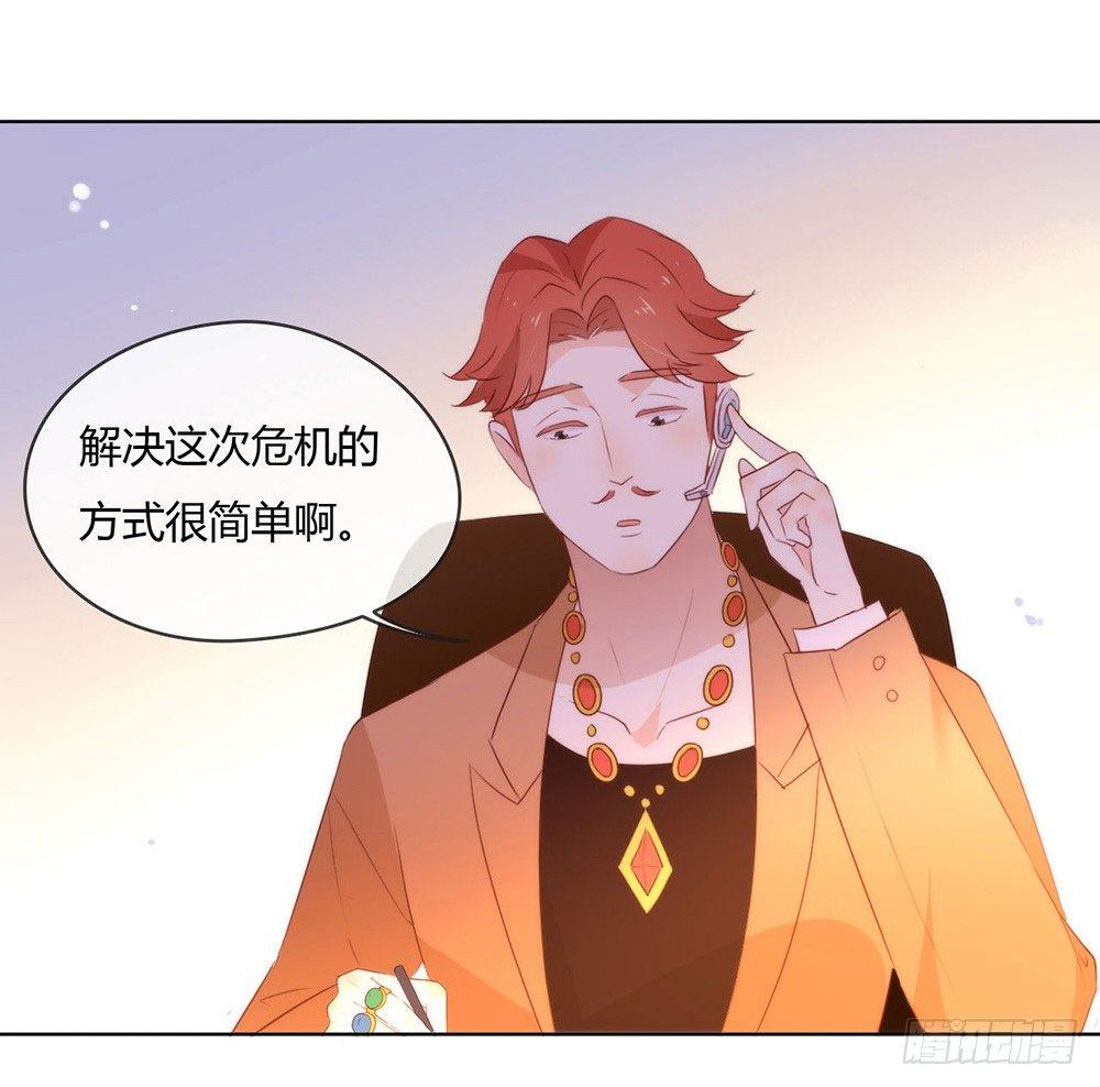 046 你才是祸国妖男40