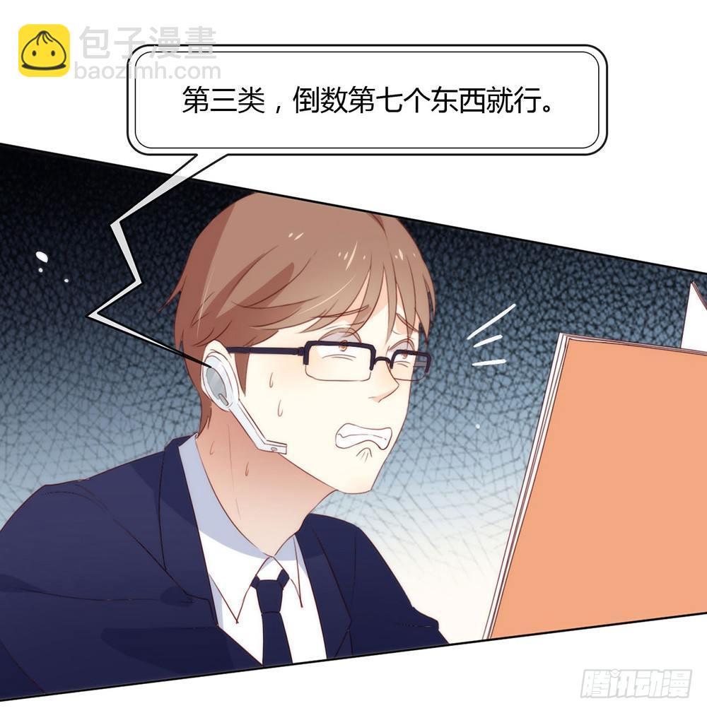 046 你才是祸国妖男41