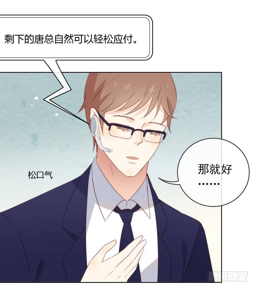 046 你才是祸国妖男44