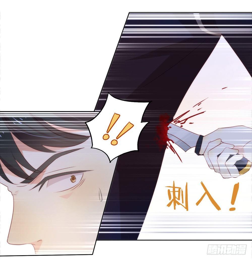 046 你才是祸国妖男5