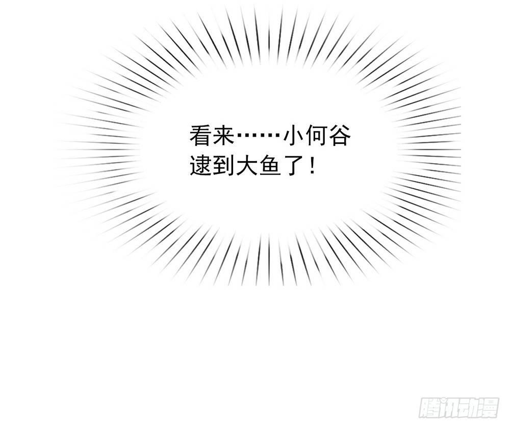 046 你才是祸国妖男53