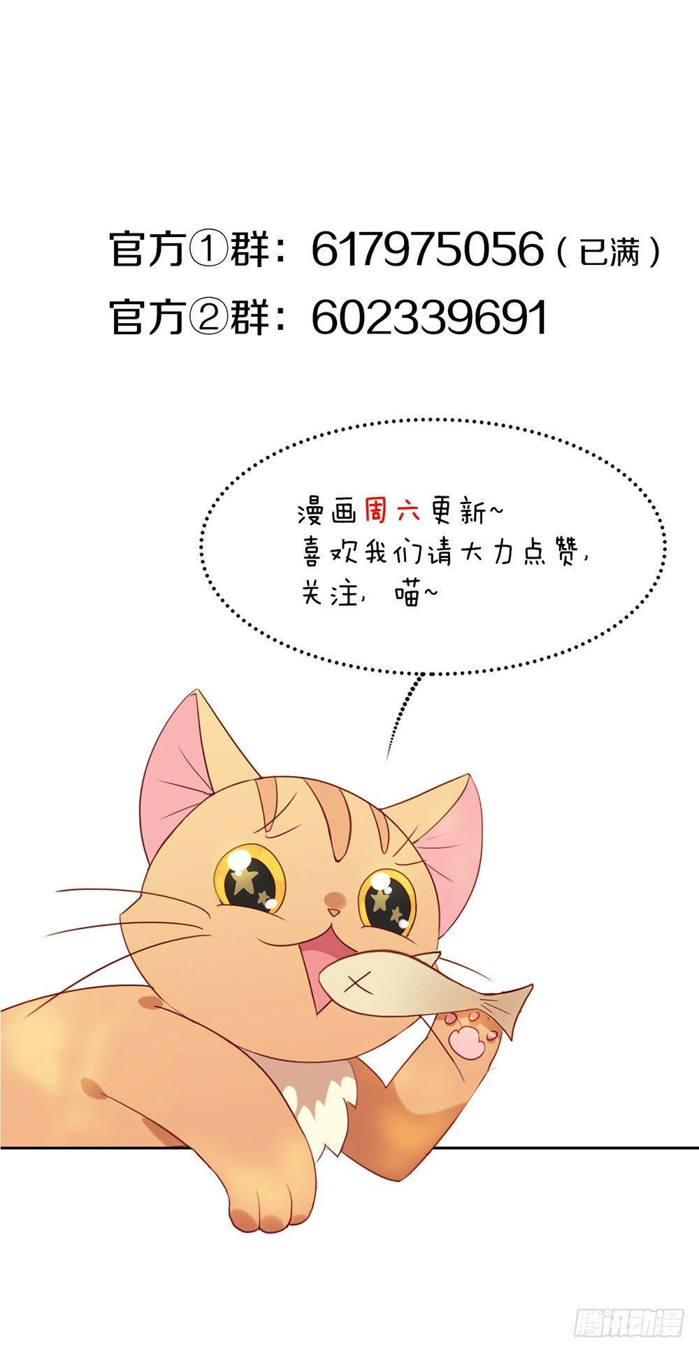 046 你才是祸国妖男54