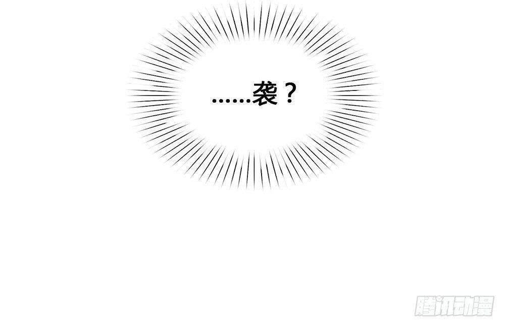 046 你才是祸国妖男6