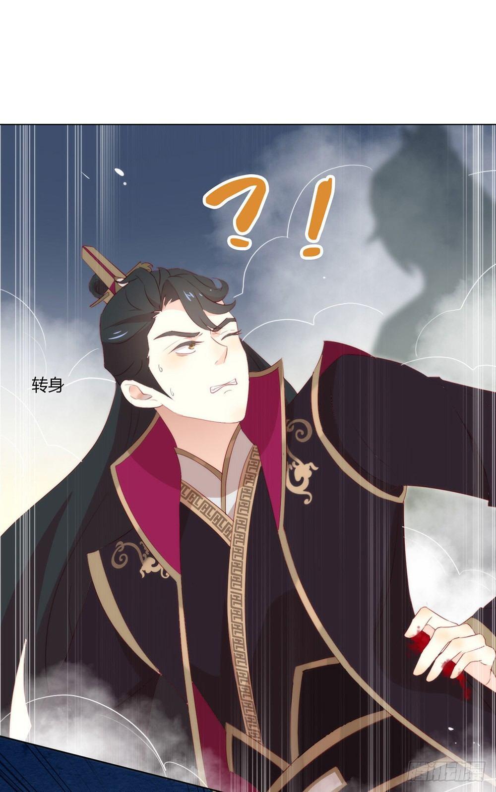 046 你才是祸国妖男7