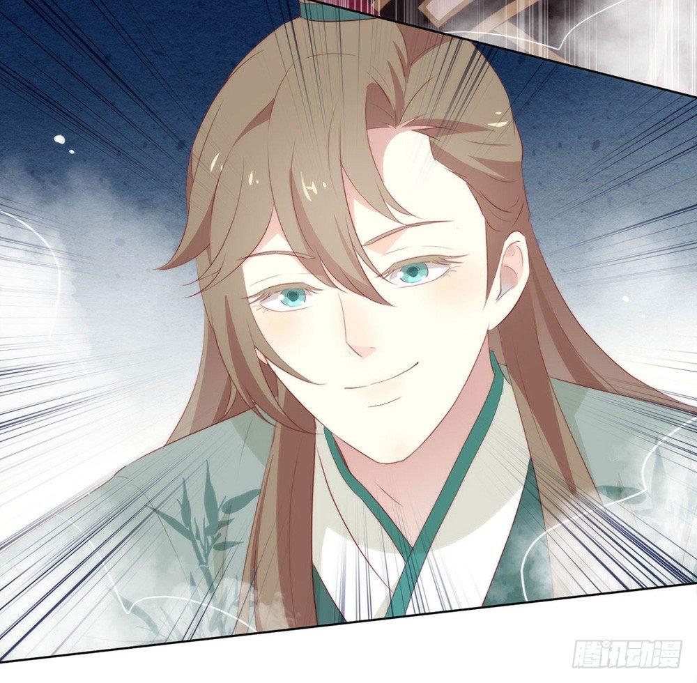 046 你才是祸国妖男8