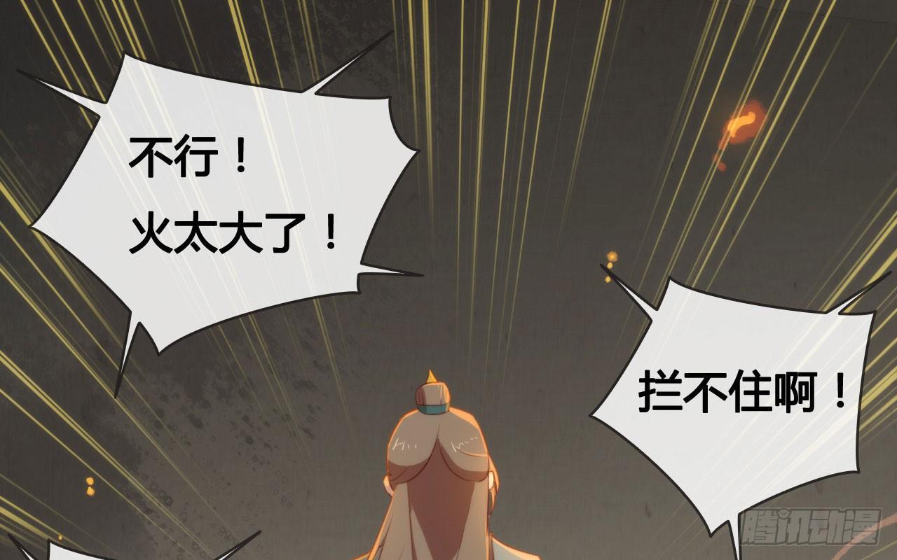 050 我可是TOP.121