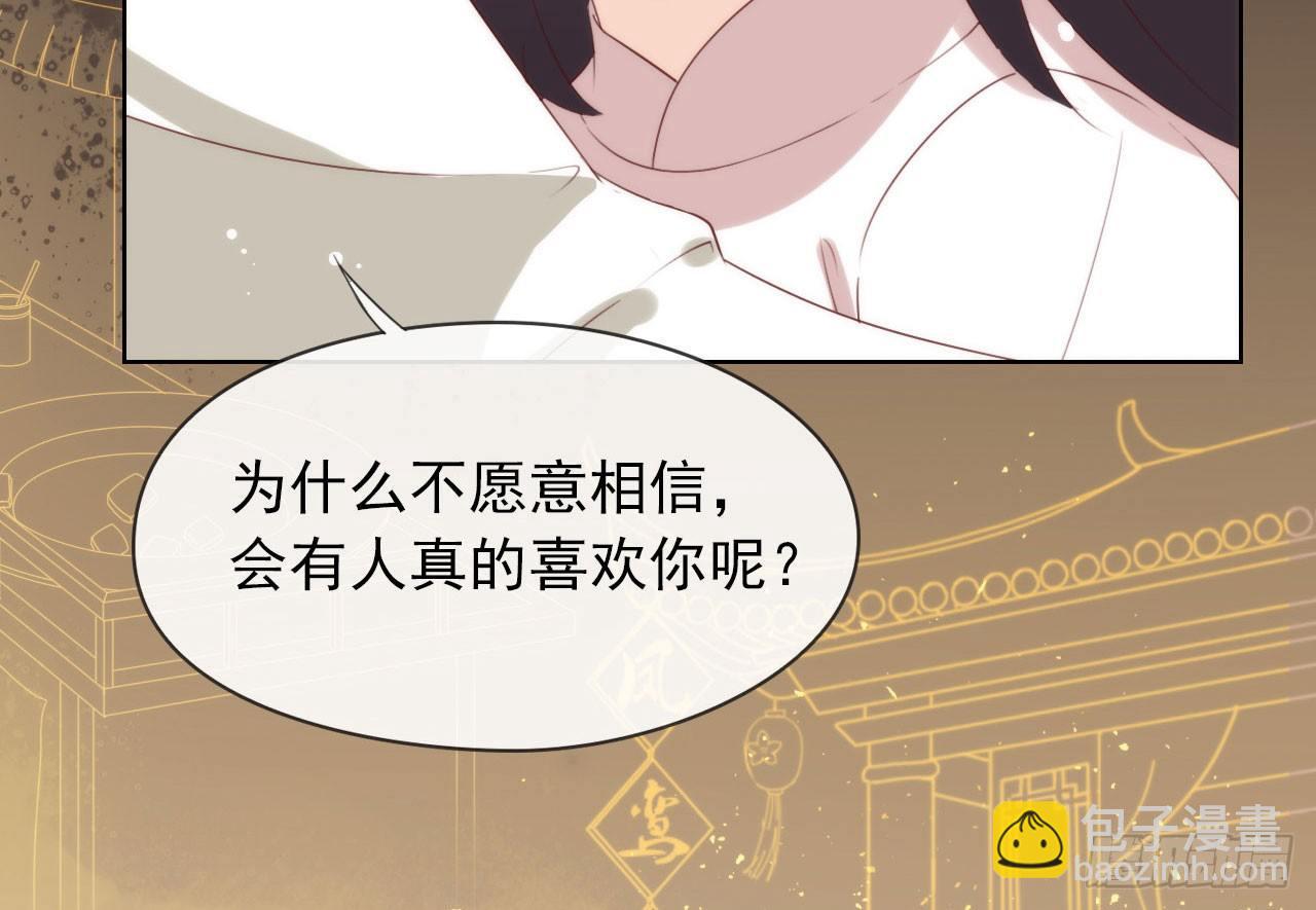 050 我可是TOP.136