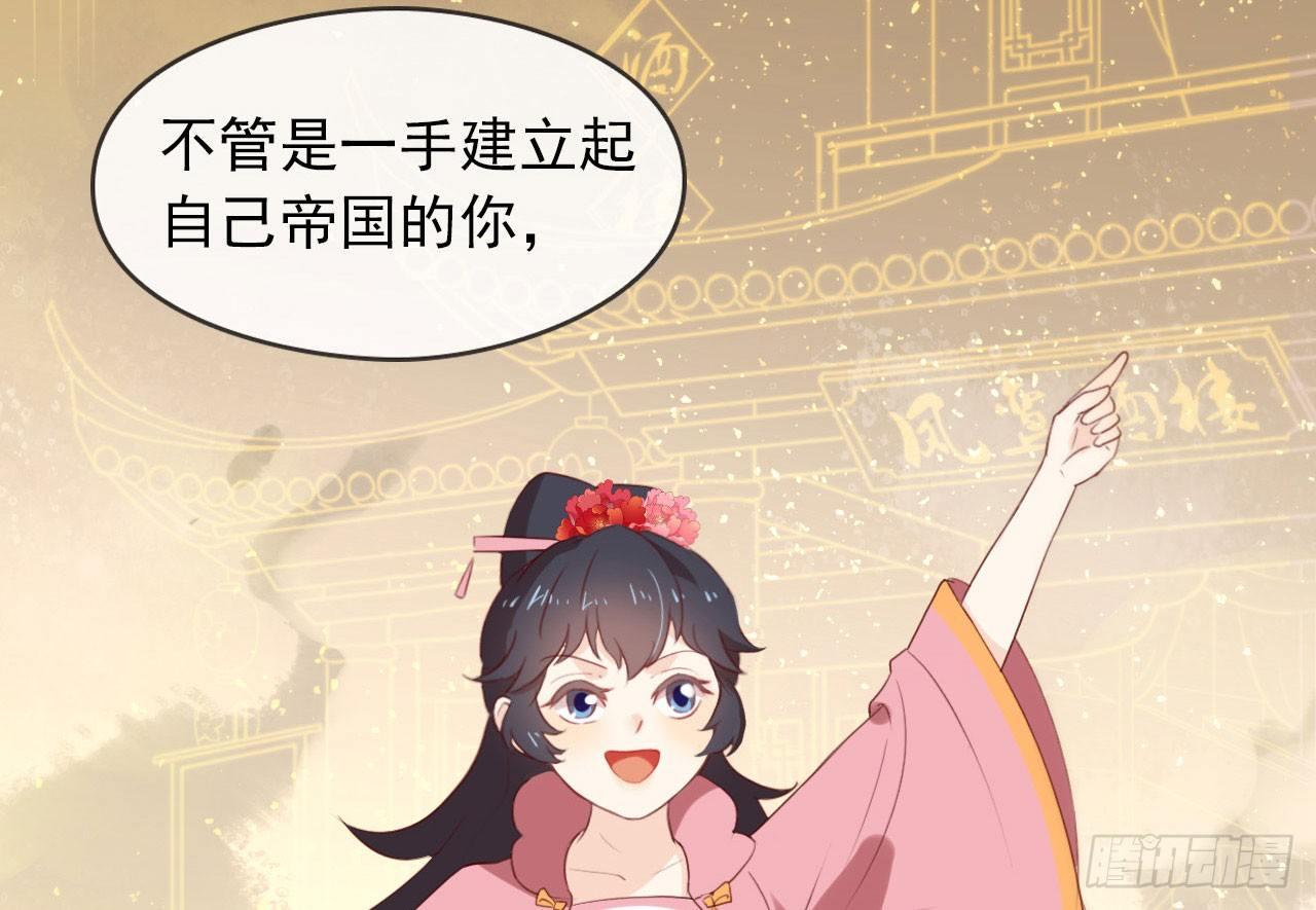 050 我可是TOP.137