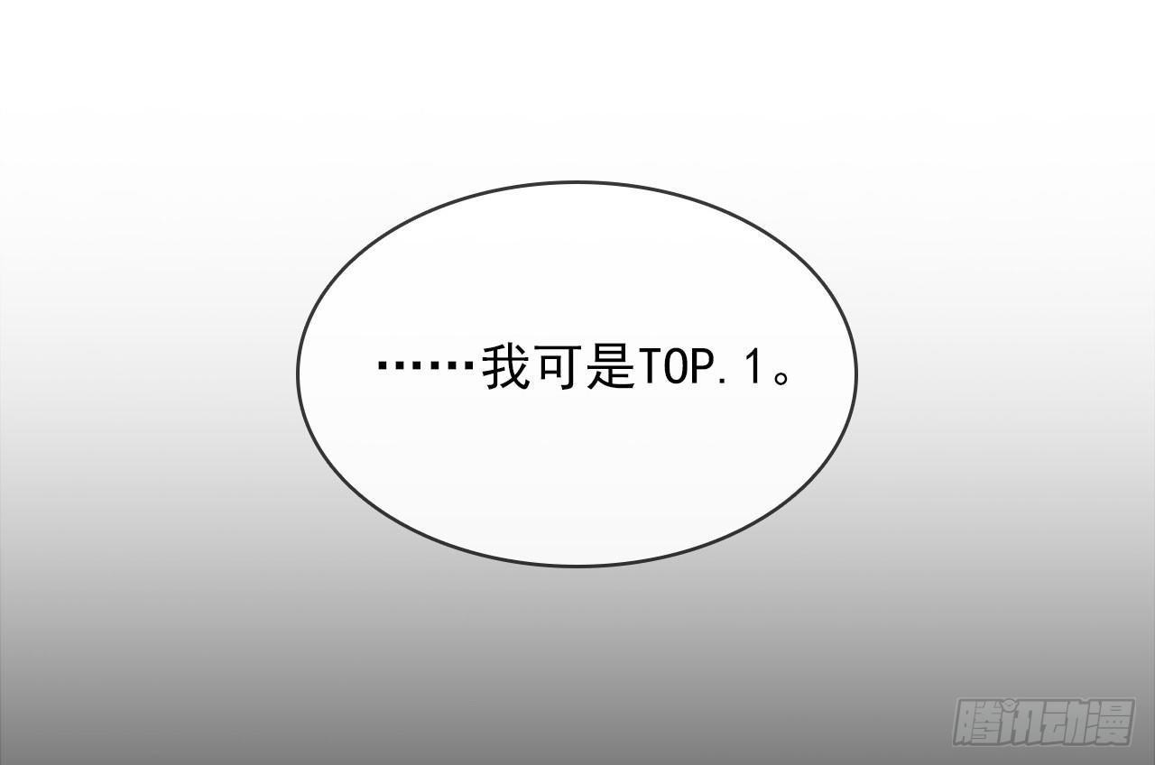 050 我可是TOP.163