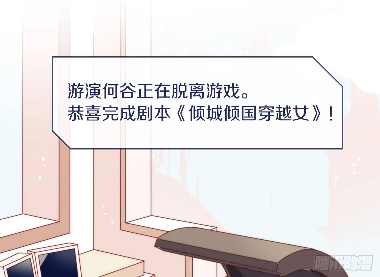 050 我可是TOP.190