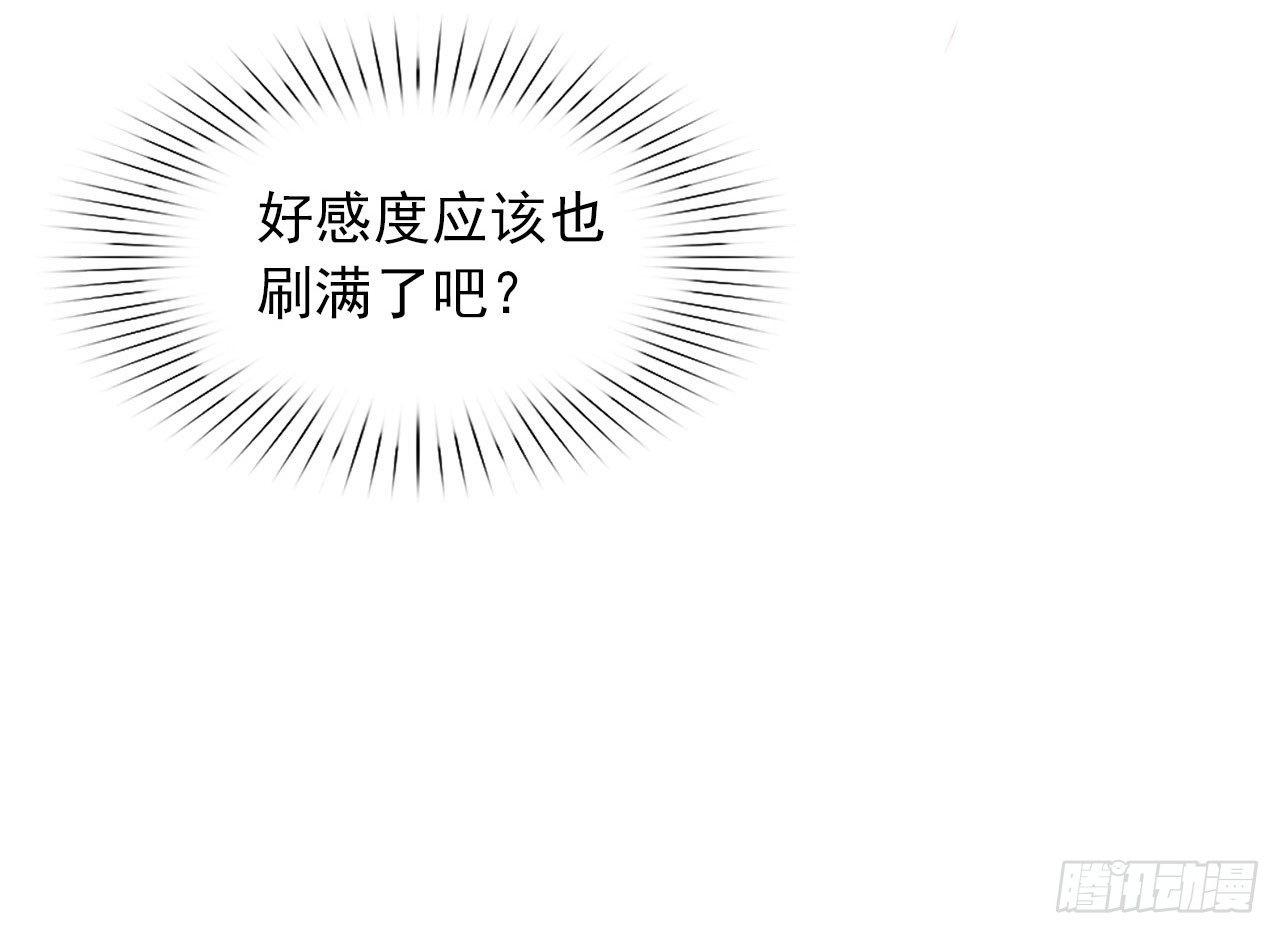 050 我可是TOP.194