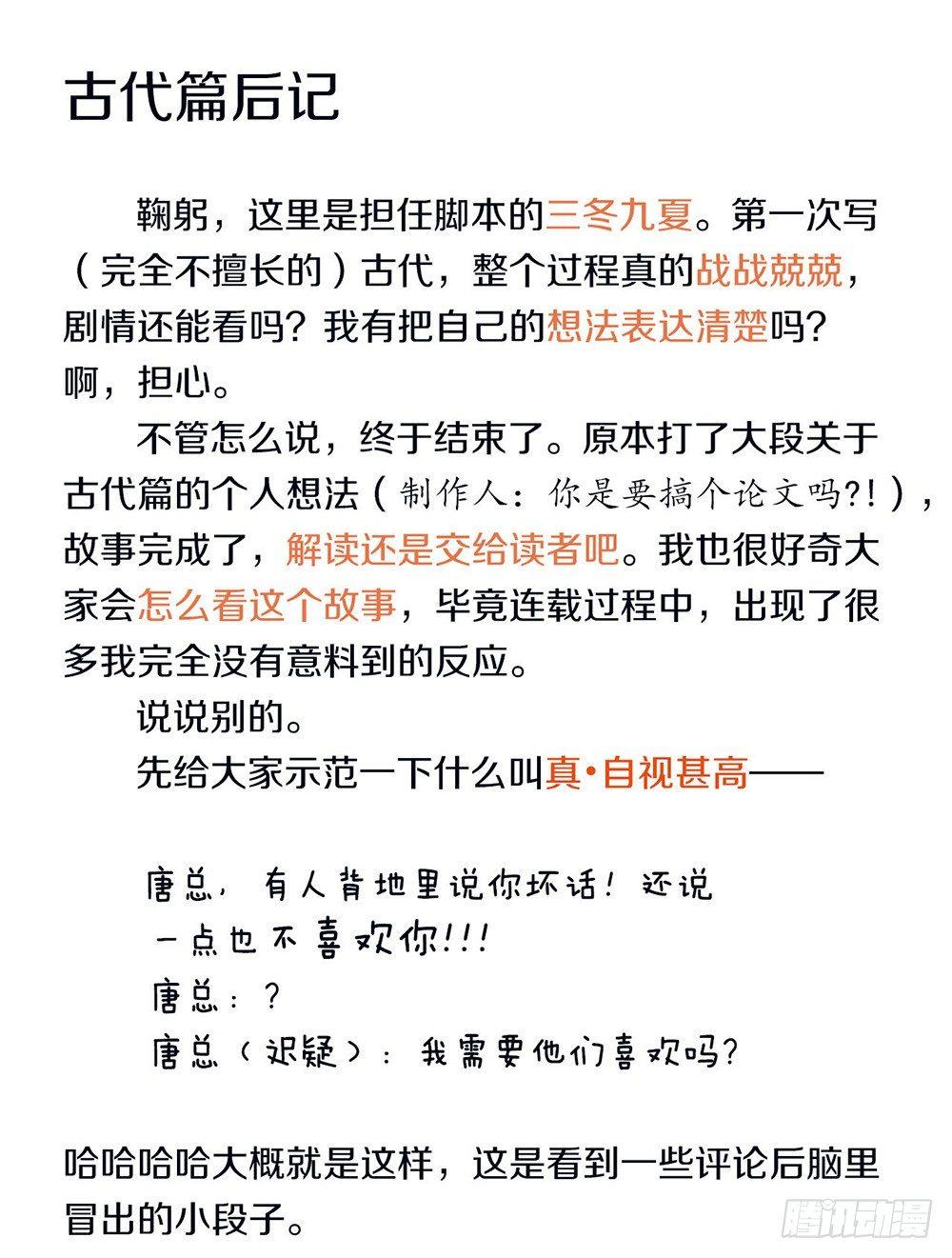 050 我可是TOP.195