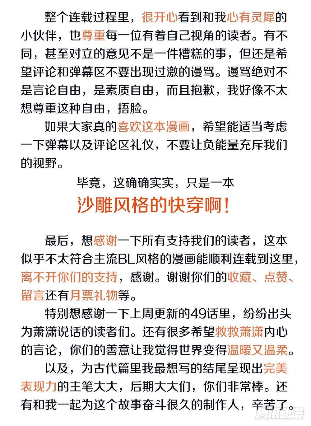 050 我可是TOP.196