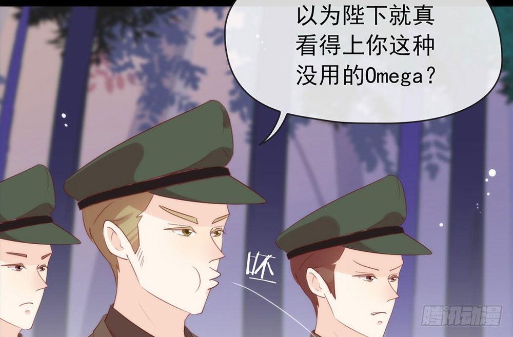053 ABO是什么？29