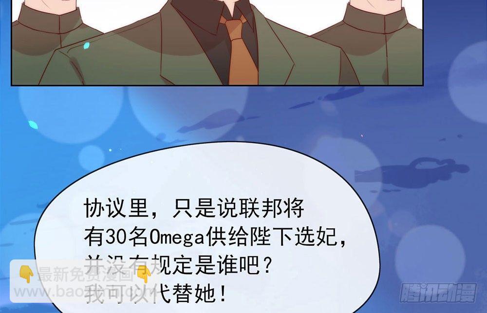 053 ABO是什么？36
