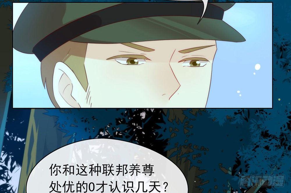 053 ABO是什么？42