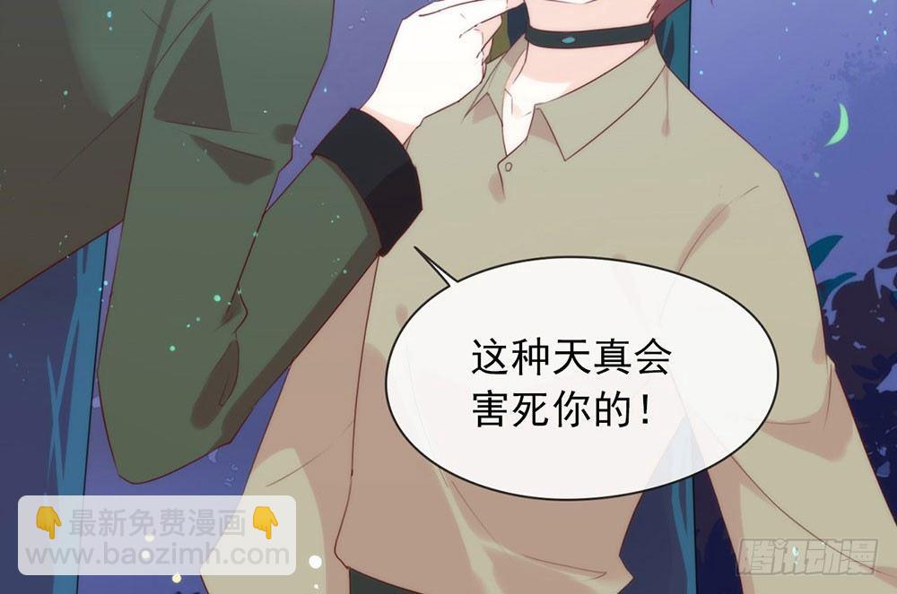 053 ABO是什么？44
