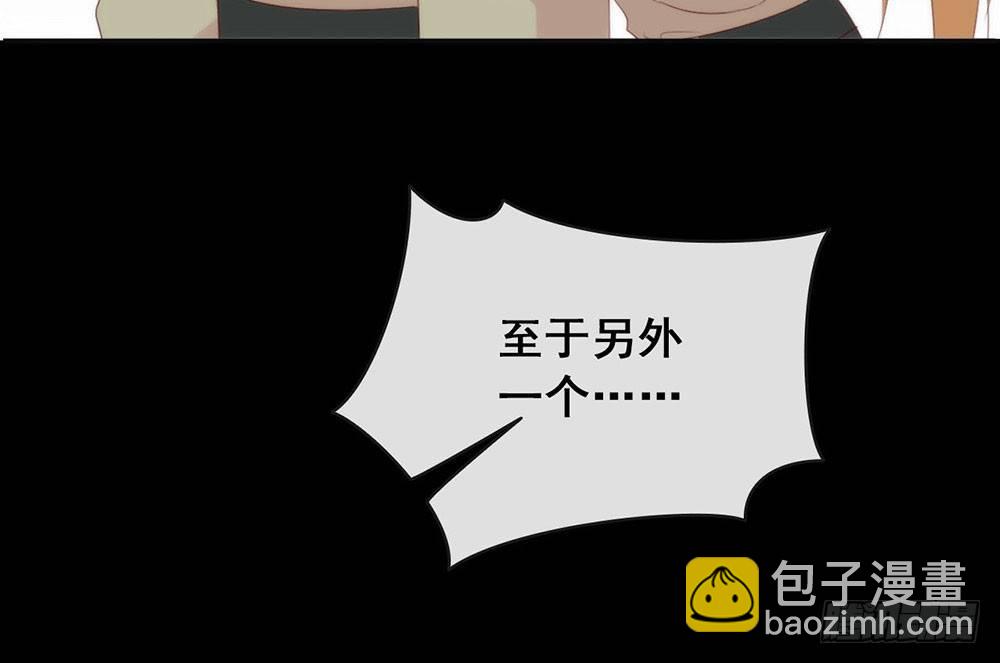 053 ABO是什么？54
