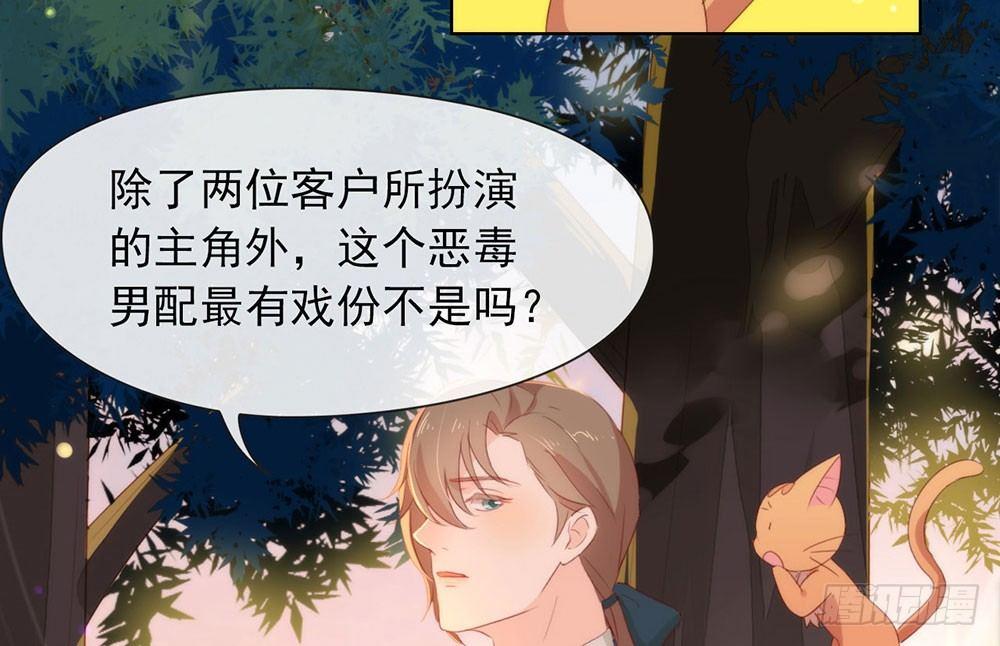 053 ABO是什么？66
