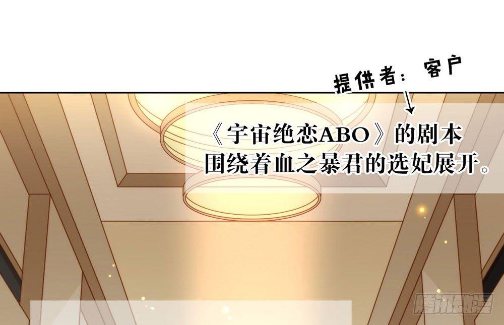 053 ABO是什么？72