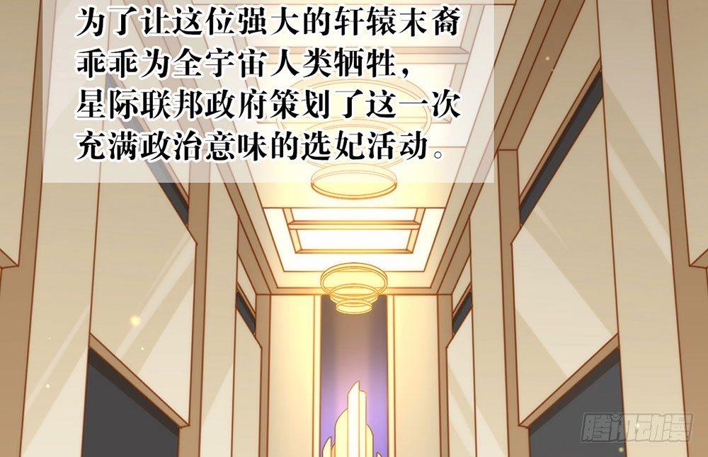 053 ABO是什么？73