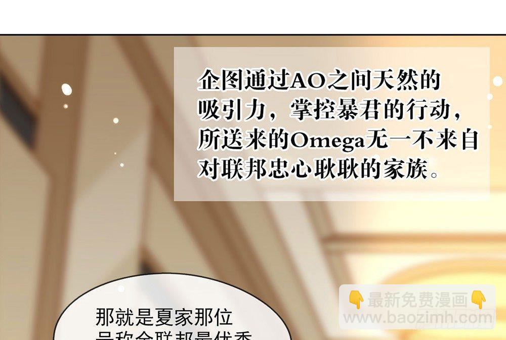 053 ABO是什么？75