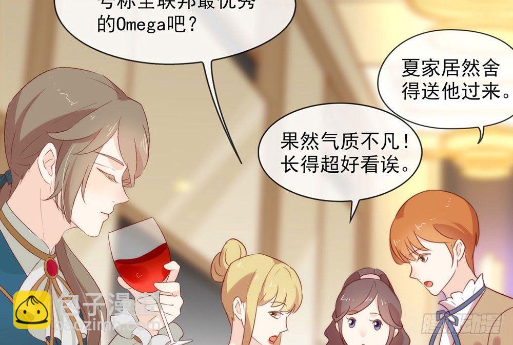 053 ABO是什么？76