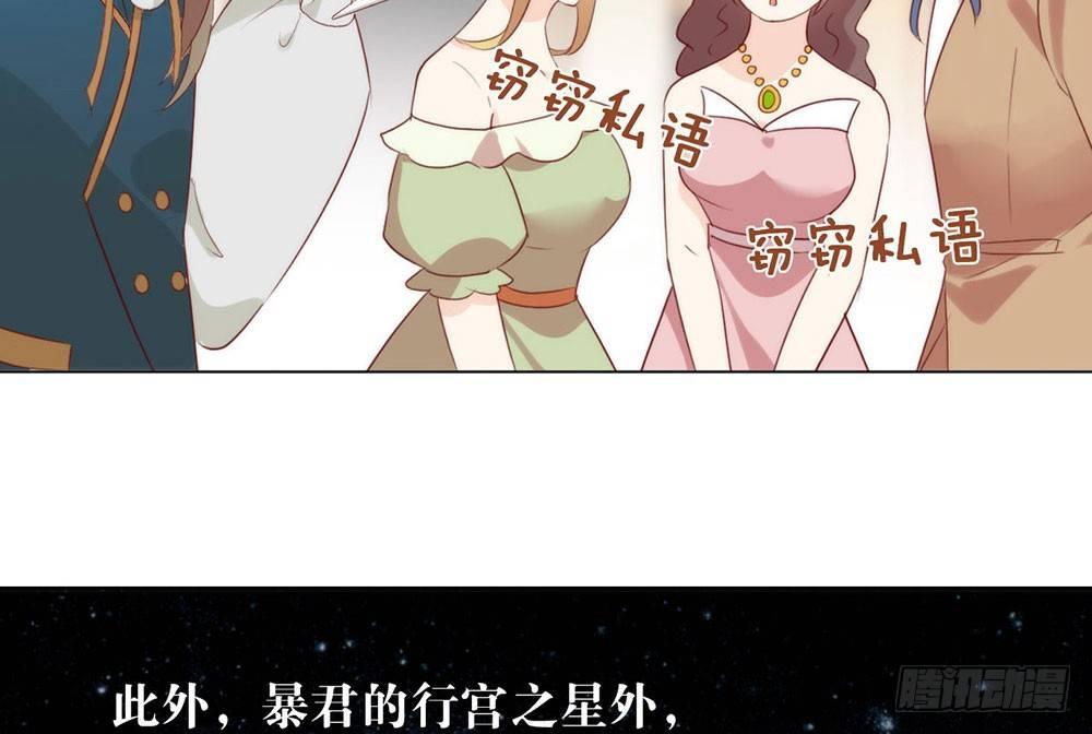 053 ABO是什么？77