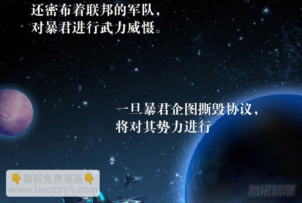053 ABO是什么？78