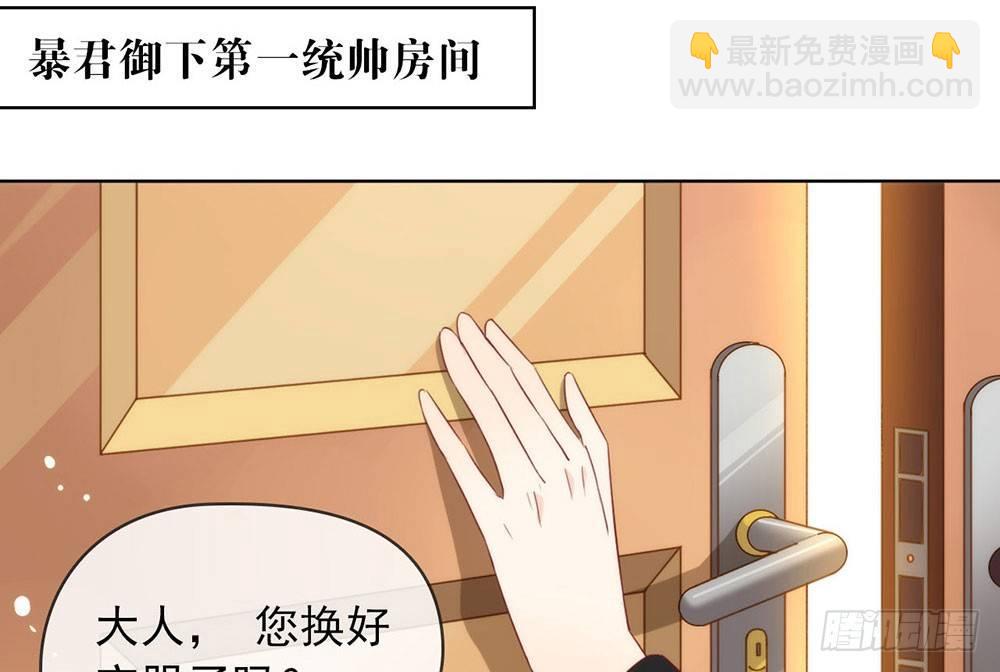 053 ABO是什么？82