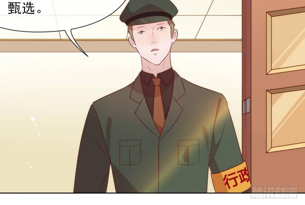 053 ABO是什么？84