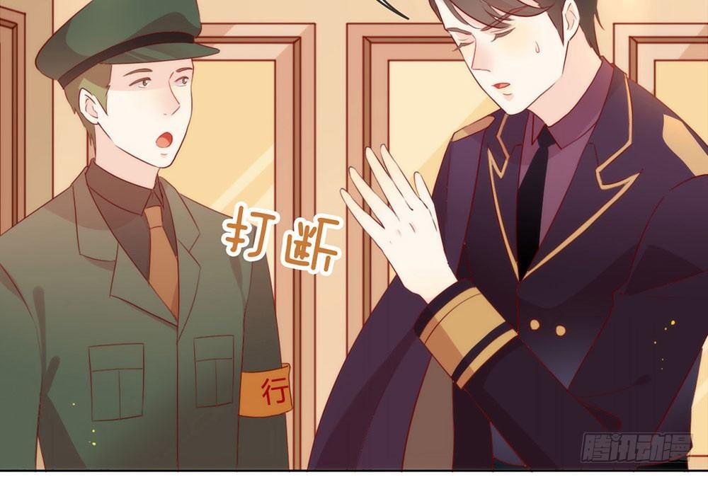 054 反派男配的高光时刻15