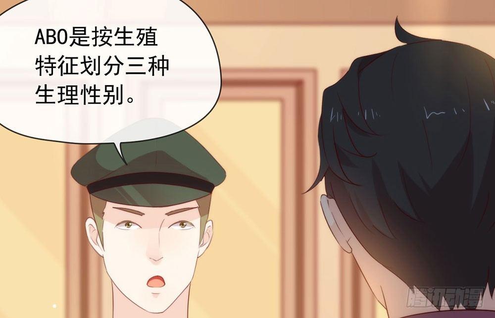 054 反派男配的高光时刻2