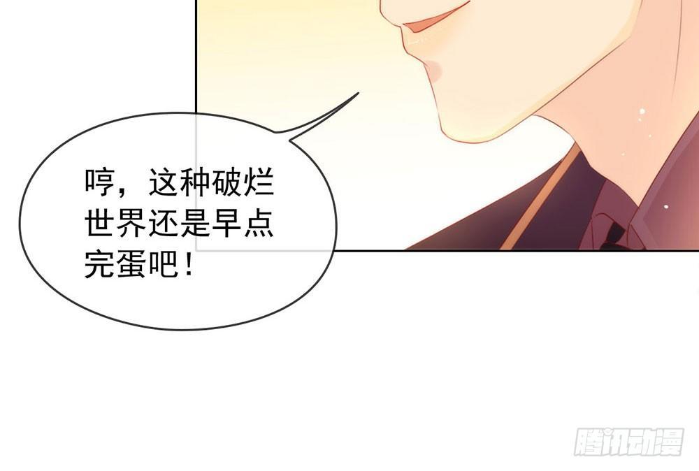 054 反派男配的高光时刻20