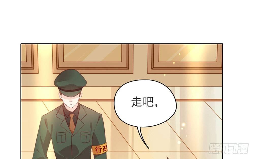 054 反派男配的高光时刻21