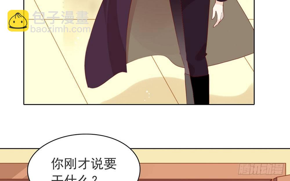 054 反派男配的高光时刻23