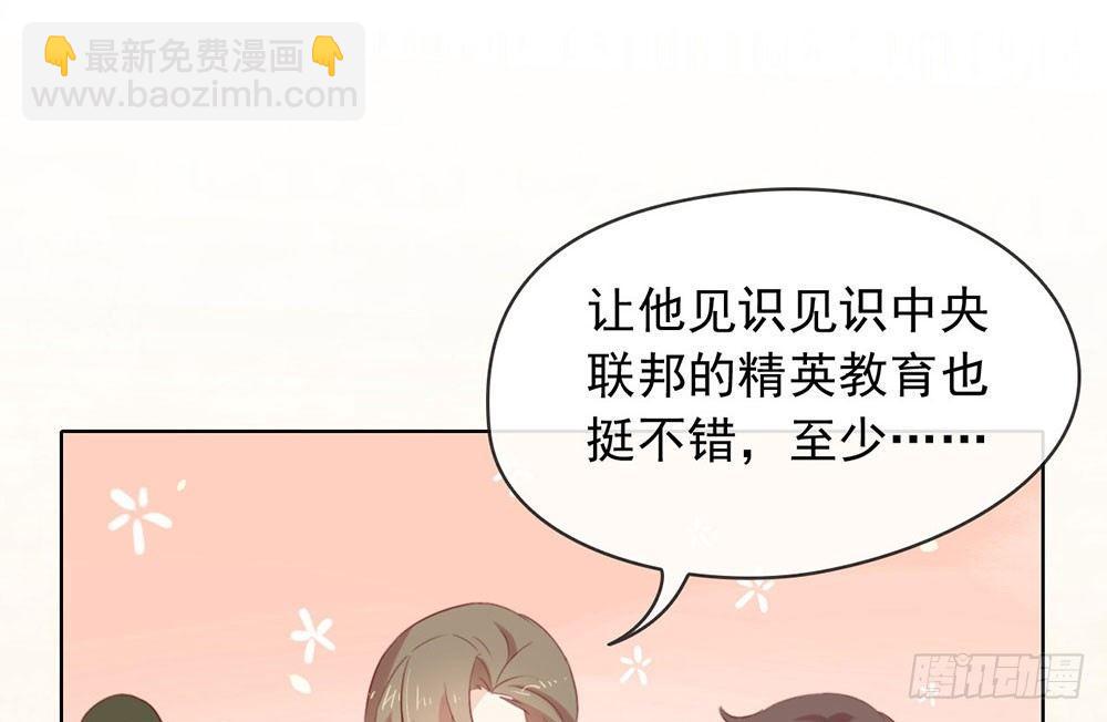 054 反派男配的高光时刻35