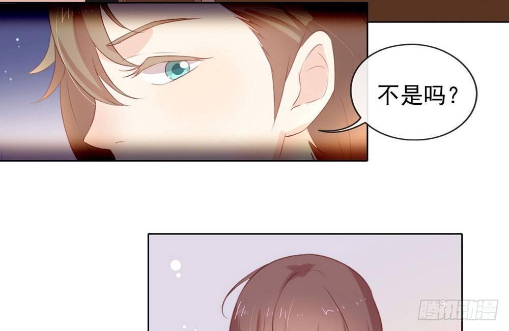054 反派男配的高光时刻39