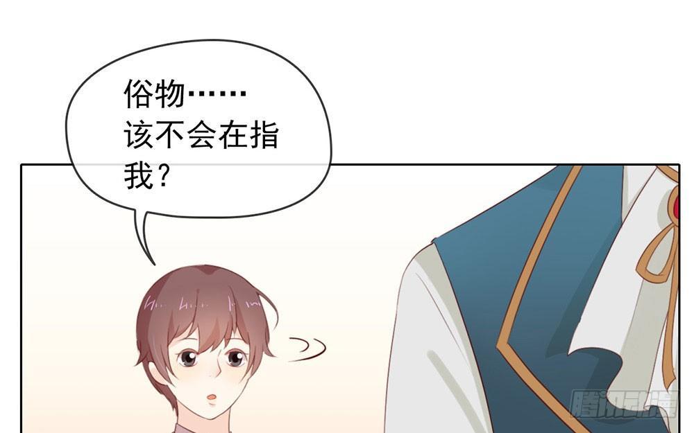 054 反派男配的高光时刻41