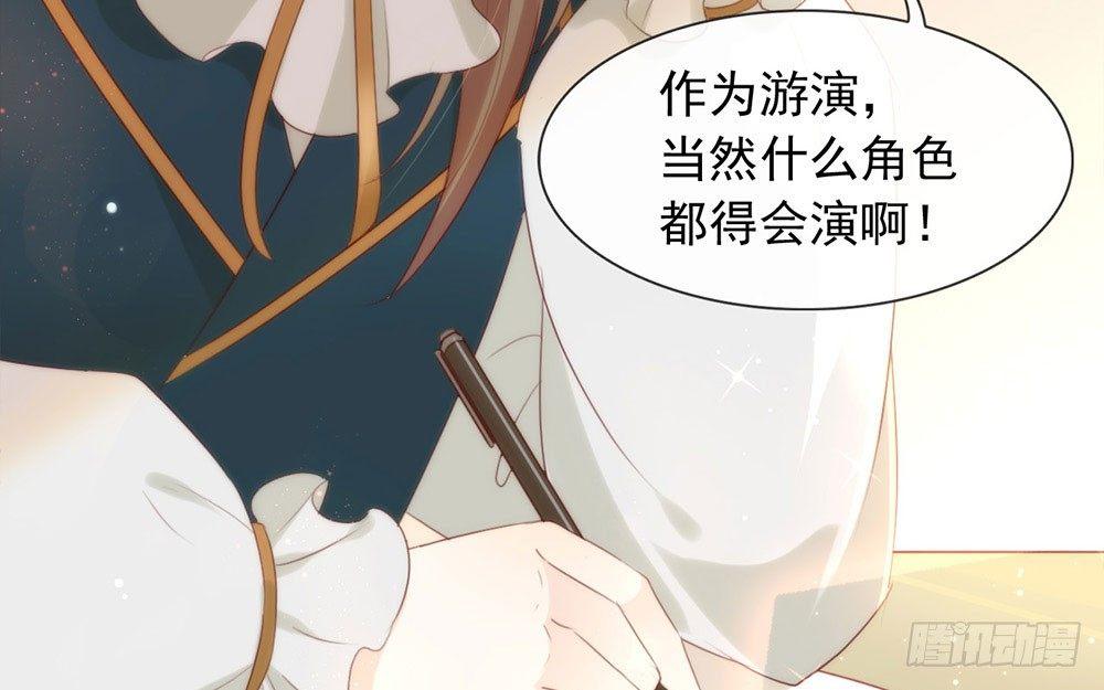 054 反派男配的高光时刻49